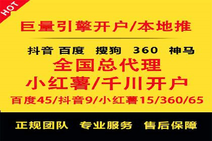 某电商平台的SEM优化案例分享